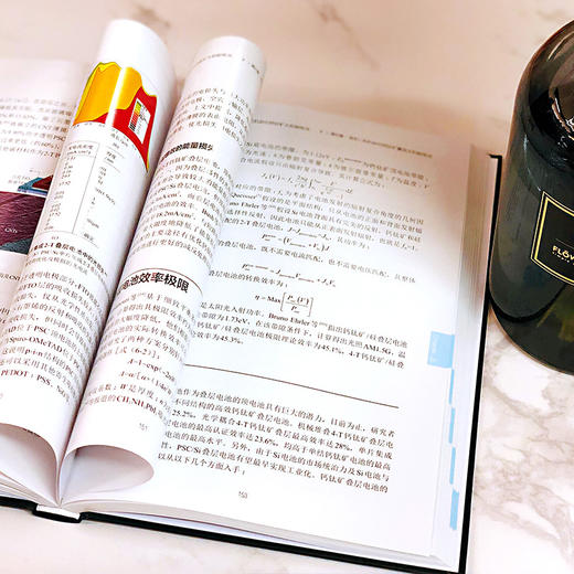 新型薄膜太阳能电池 商品图4