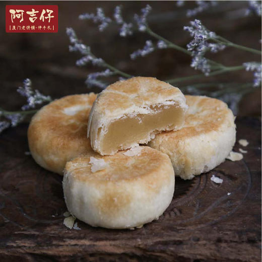 【阿吉仔】绿豆馅饼 阿吉仔饼铺(吉治)