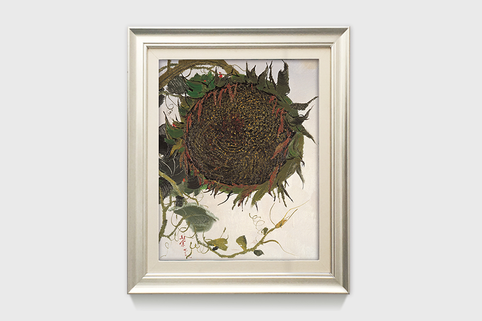 吴冠中|《向日葵》——综合版(油画）