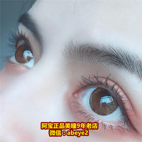 honey party luna露娜【硅水凝胶】