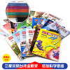 小牛顿科学馆（全新升级版）30册梦想红 台湾出版金鼎奖 科普百科大全 5-12岁儿童课外知识拓展阅读 商品缩略图3