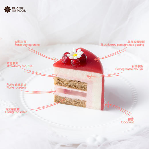 甜蜜漩涡 Happy valentine's day 商品图2
