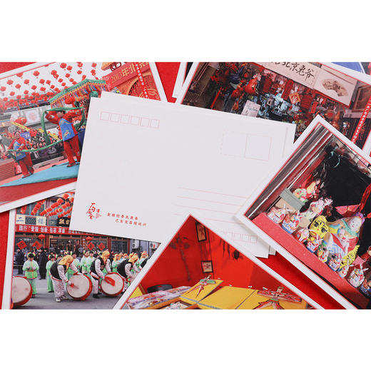 厂甸庙会特许商品    明信片   “年画”里的厂甸 商品图1