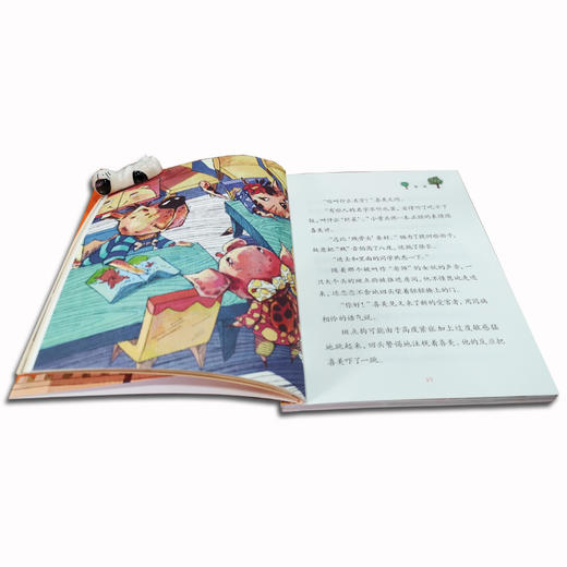 喜美 和你在一起暖心童话系列 米吉卡工作室 带给孩子勇气 商品图2