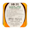 【Spey】诗贝15年700mL 苏格兰单一麦芽威士忌原装进口洋酒 商品缩略图1