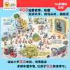 【3-10岁】Leyo！多媒体纸上图书馆 坐火车去旅行 罗尔夫巴尔特 著 中信童书 正版书籍 科普百科 商品缩略图4
