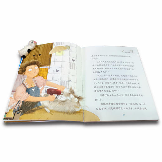 欢喜冤家 和你在一起暖心童话系列 米吉卡工作室 带给孩子勇气 商品图2