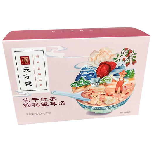 冻干红枣枸杞银耳汤90克 商品图1