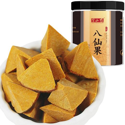 半山农 陈皮八仙果 陈年柚子参 白柚参 八珍果干 250克 商品图0