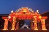 横城冰雪彩灯节套票（含门票、雪圈、冰滑梯） 商品缩略图2