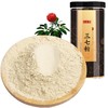 半山农 三七粉 20头田七粉 云南文山 250g 商品缩略图0