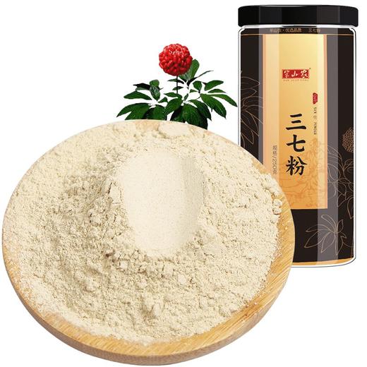 半山农 三七粉 20头田七粉 云南文山 250g 商品图0