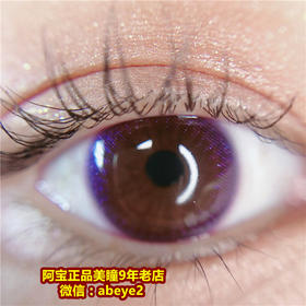 honey party 薄暮【硅水凝胶】