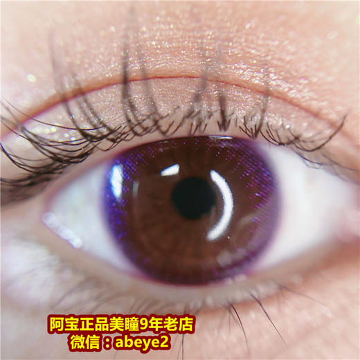 honey party 薄暮【硅水凝胶】 商品图0