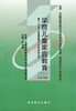 00403	学前儿童家庭教育（2002年版）	李洪曾	高等教育 商品缩略图0