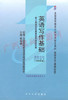 00597	英语写作基础(1999年版)	杨俊峰	辽大 商品缩略图0
