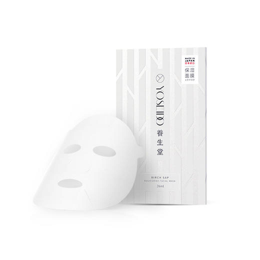 养生堂桦树汁旅行套装 单片面膜+清爽型保湿液15ml+滋润型保湿液15ml 商品图1