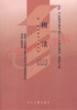 00233	税法（2008年版）	徐孟洲	北大 商品缩略图0