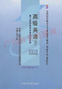 00600		高级英语（下）(2000年版)	张中载	外研 商品缩略图0