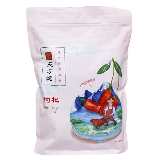 枸杞袋装360克，源自道地产区青海基地，特优级枸杞，180颗枸杞≥50g 商品图0