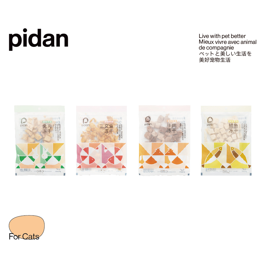 皮蛋pidan 猫咪零食 冻干肉干 10g