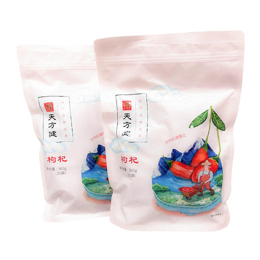 枸杞袋装360克，源自道地产区青海基地，特优级枸杞，180颗枸杞≥50g 商品图2