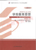 00398		学前教育原理（2014年版）	韩映红	高等教育 商品缩略图0
