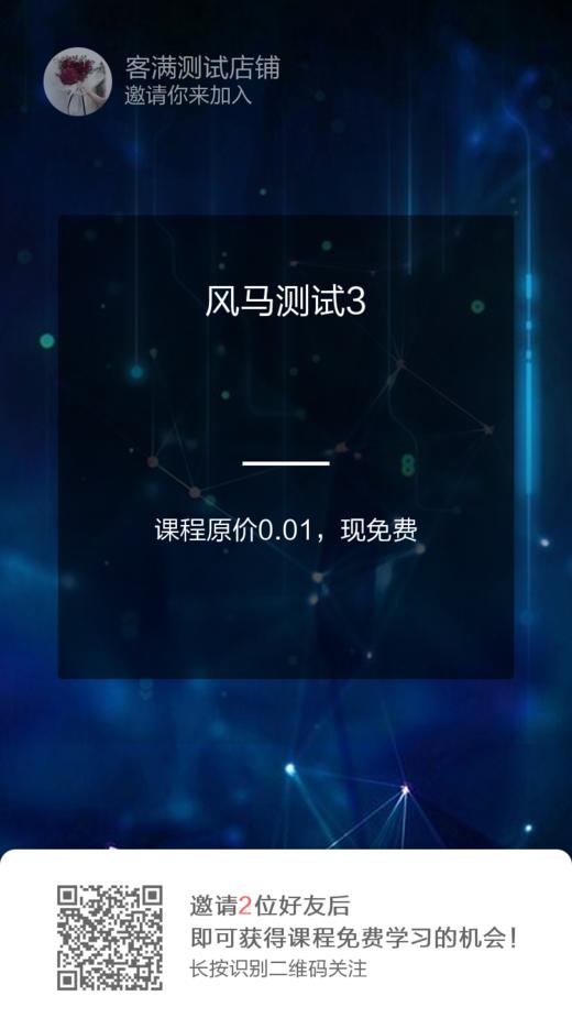 测试哦 商品图0