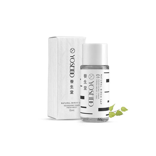 养生堂桦树汁旅行套装 单片面膜+清爽型保湿液15ml+滋润型保湿液15ml 商品图3