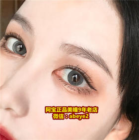 HP奇迹【硅水凝胶】