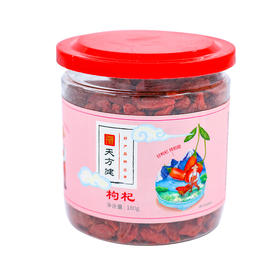 枸杞瓶装180克 源自青海道地产区 个大味甜