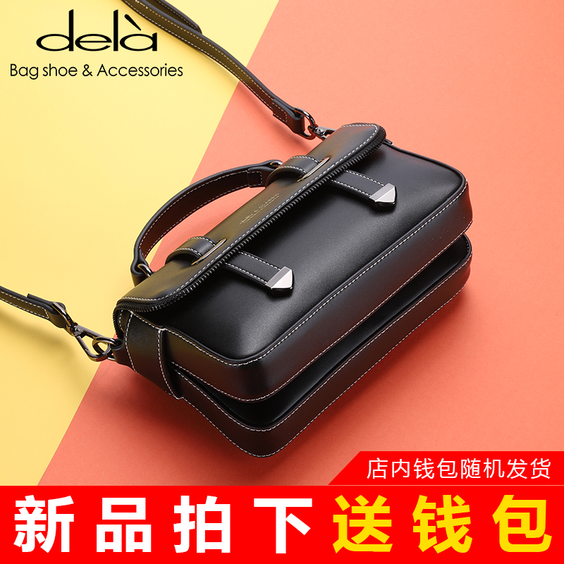 复古撞色邮差包dela2018新款简约手提小方包时尚单肩斜挎小包包女