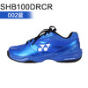 【618活动5月19日19时开始】尤尼克斯YONEX SHB100DRCR 男女羽毛球鞋 舒适轻盈 商品缩略图2