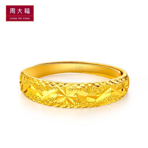 周大福珠宝首饰车花足金黄金戒指女款计价F150684 约3.2g 商品图0