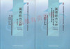 00593	英语听力（上/下）1999年版	何其莘	北京外研 商品缩略图0