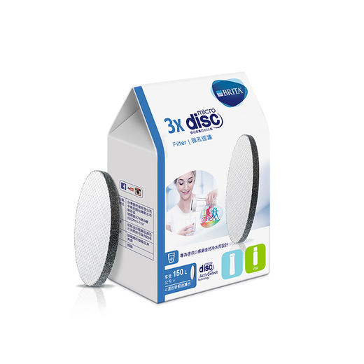 MicroDisc-P3 碧然德MicroDisc超薄高效滤芯-3入装 商品图0
