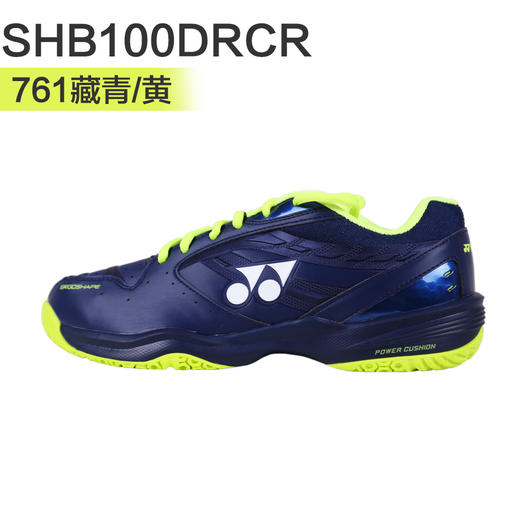 【618活动5月19日19时开始】尤尼克斯YONEX SHB100DRCR 男女羽毛球鞋 舒适轻盈 商品图1