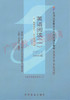 00595	英语阅读（一）（2006年版）	俞洪亮	高等教育 商品缩略图0