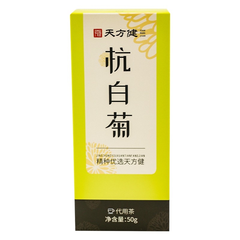 杭白菊盒装50克