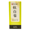 杭白菊盒装50克 商品缩略图0