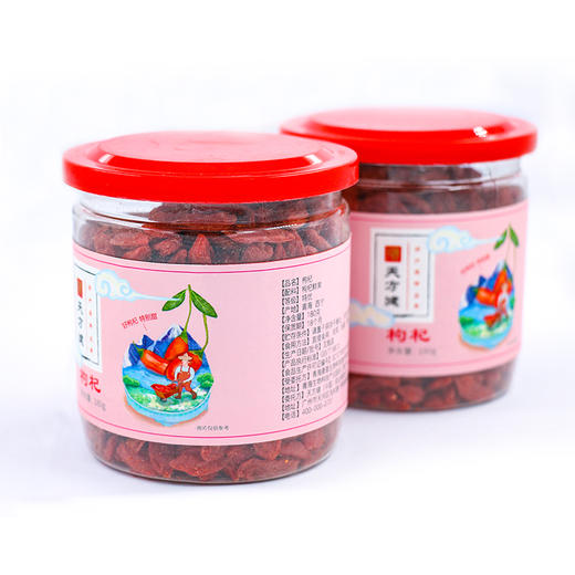 枸杞瓶装180克 源自青海道地产区 个大味甜 商品图3