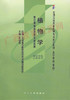 02660	植物学（2008年版）	张淑萍	辽大 商品缩略图0