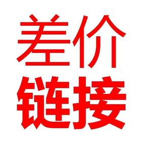 自营产品（拍数量即可）【蓝湾大酒店】