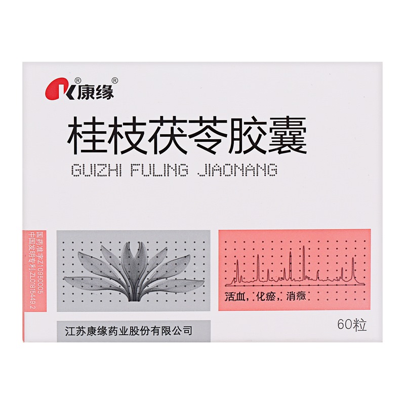 康缘 桂枝茯苓胶囊 0.31g60粒盒