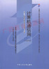02373		计算机通信网 (2000年版)	王晓军、毛京丽	中国人大 商品缩略图0
