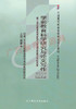 00881	学前教育科学研究与论文写作（2002年版）	杨丽珠	高等教育 商品缩略图0