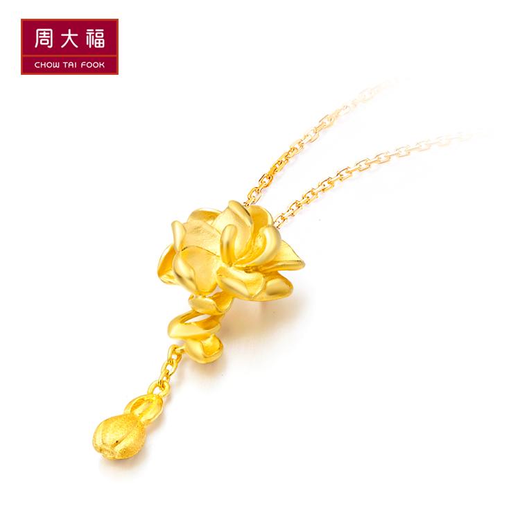 周大福花月佳期系列婚嫁茉莉花足金黄金吊坠计价f165646 约3.6g