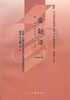 05678		金融法 (2008年版)	吴志攀、刘燕	北大 商品缩略图0