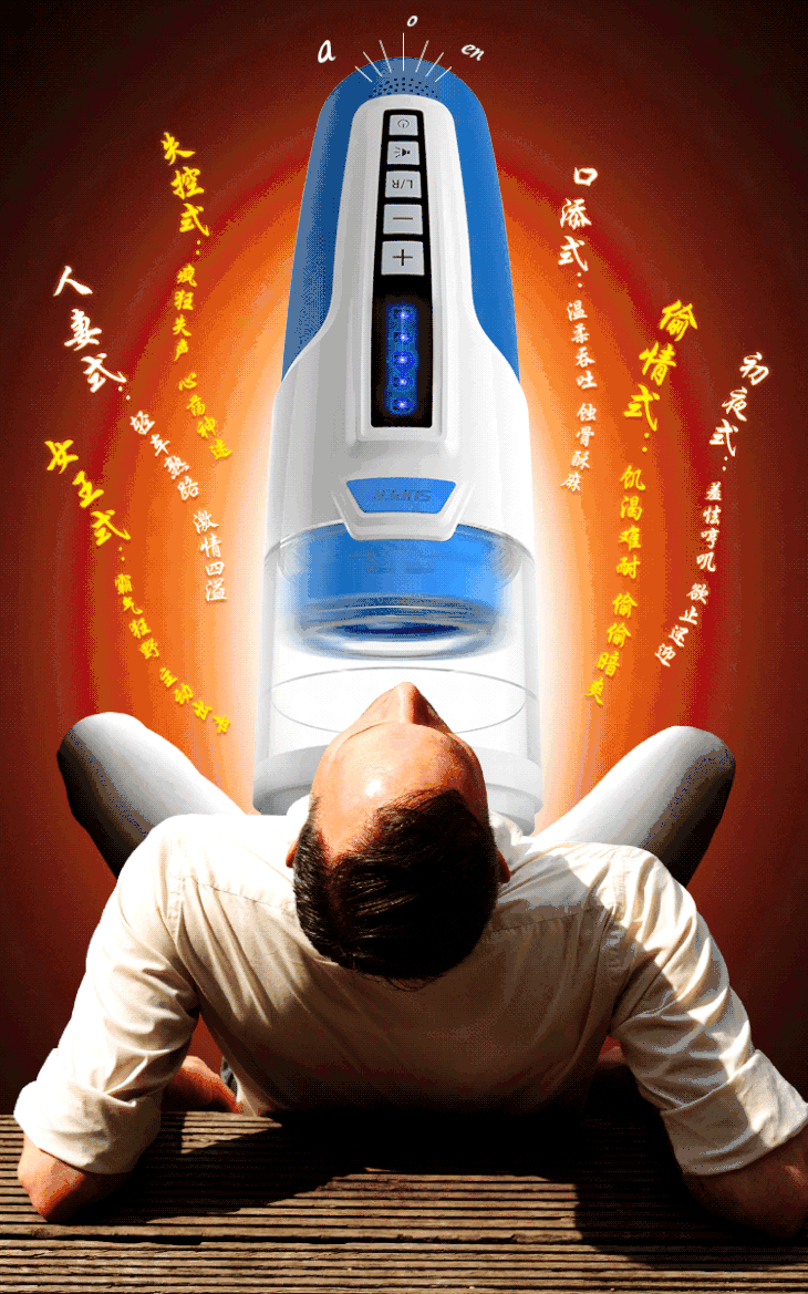 狂暴旋涡飞机杯男用全自动撸四维空间自尉器活塞式男性自卫慰器