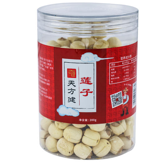 莲子瓶装200克，源自道地产区湖南基地，颗颗精选，手工去皮、去芯。无需浸泡 商品图0